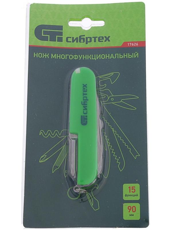 Инструмент многофункциональный 