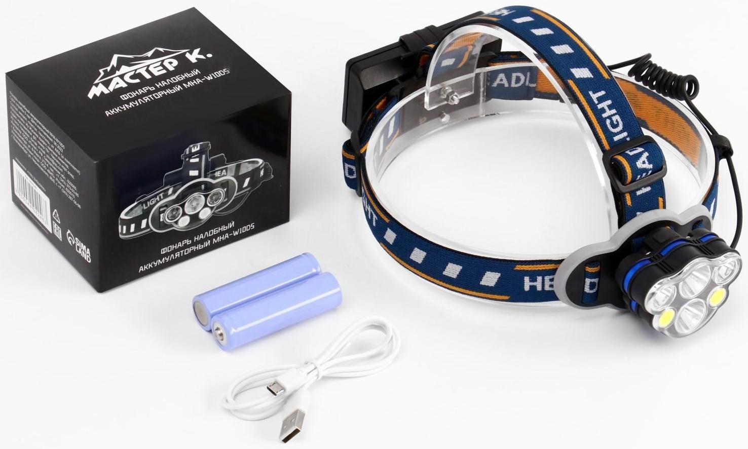Фонарь налобный аккумуляторный 