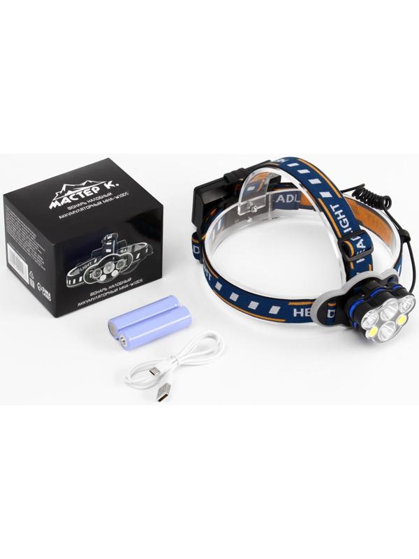 Фонарь налобный аккумуляторный 