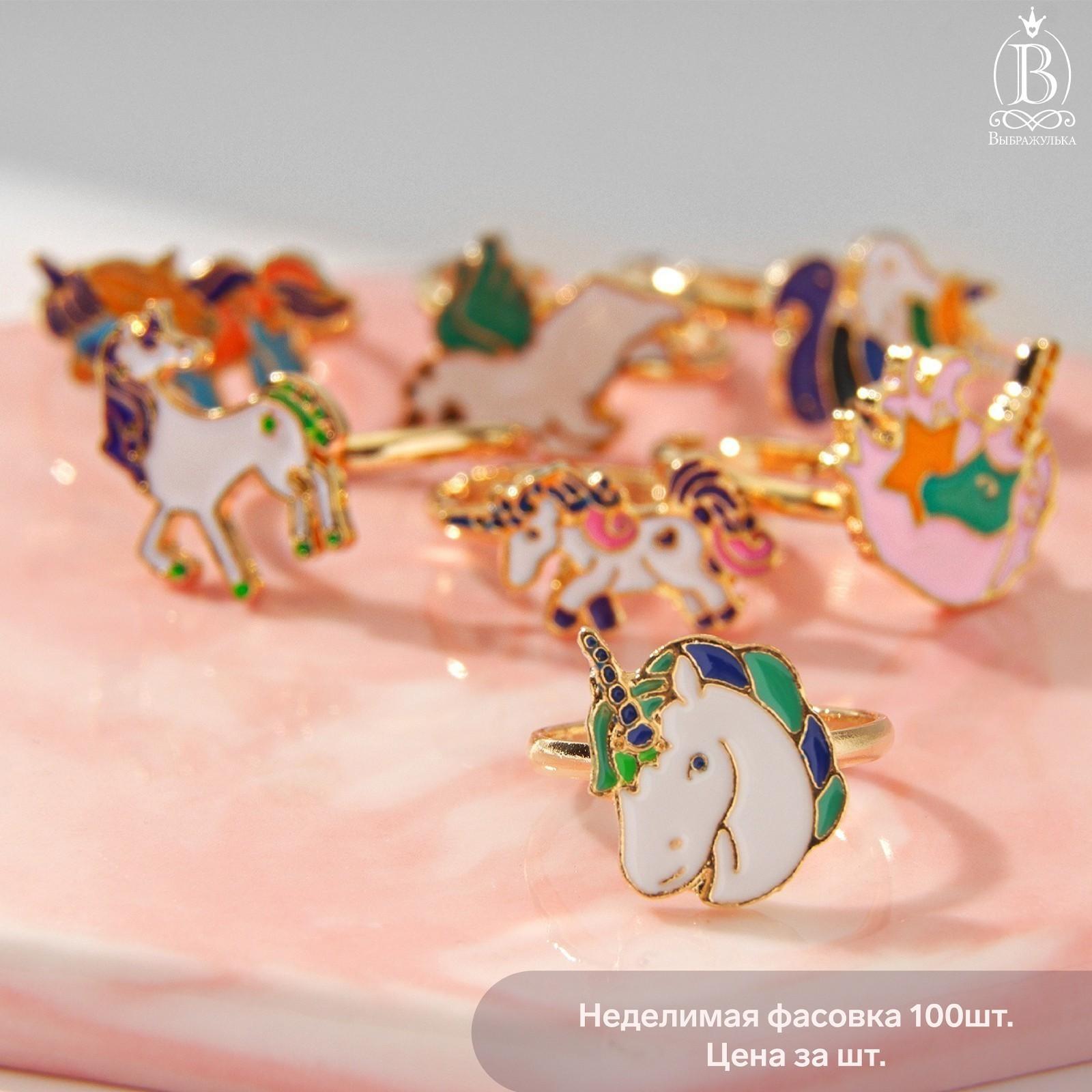 Кольцо детское 