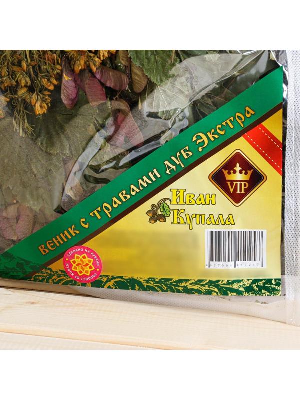 Веник для бани дубовый с травами, в пакете на молнии