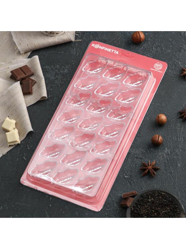 Форма для шоколада и конфет KONFINETTA «Губки», 28×14 см , 21 ячейка, ячейка 4,8×2,5×1,8 см