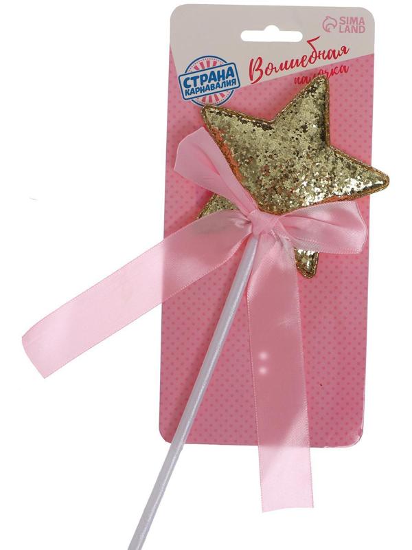 Карнавальный жезл «Звезда», цвета МИКС