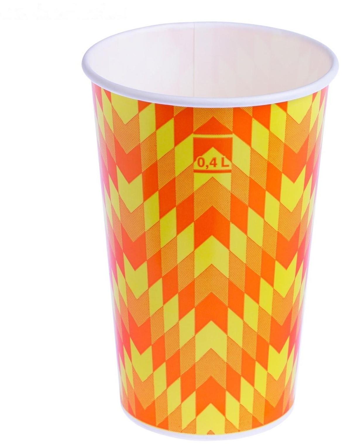 Стакан бумажный 