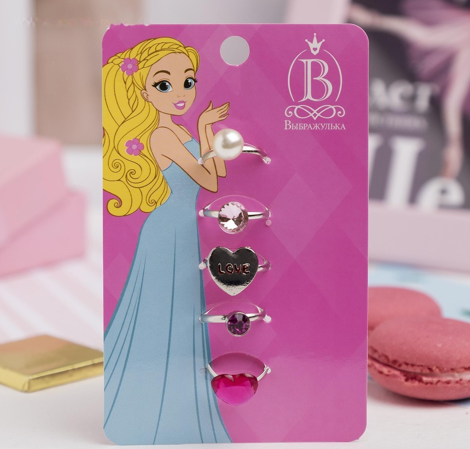 Набор детских колец 