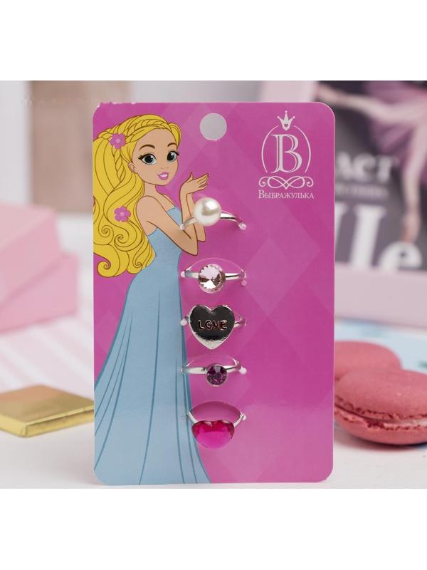 Набор детских колец 