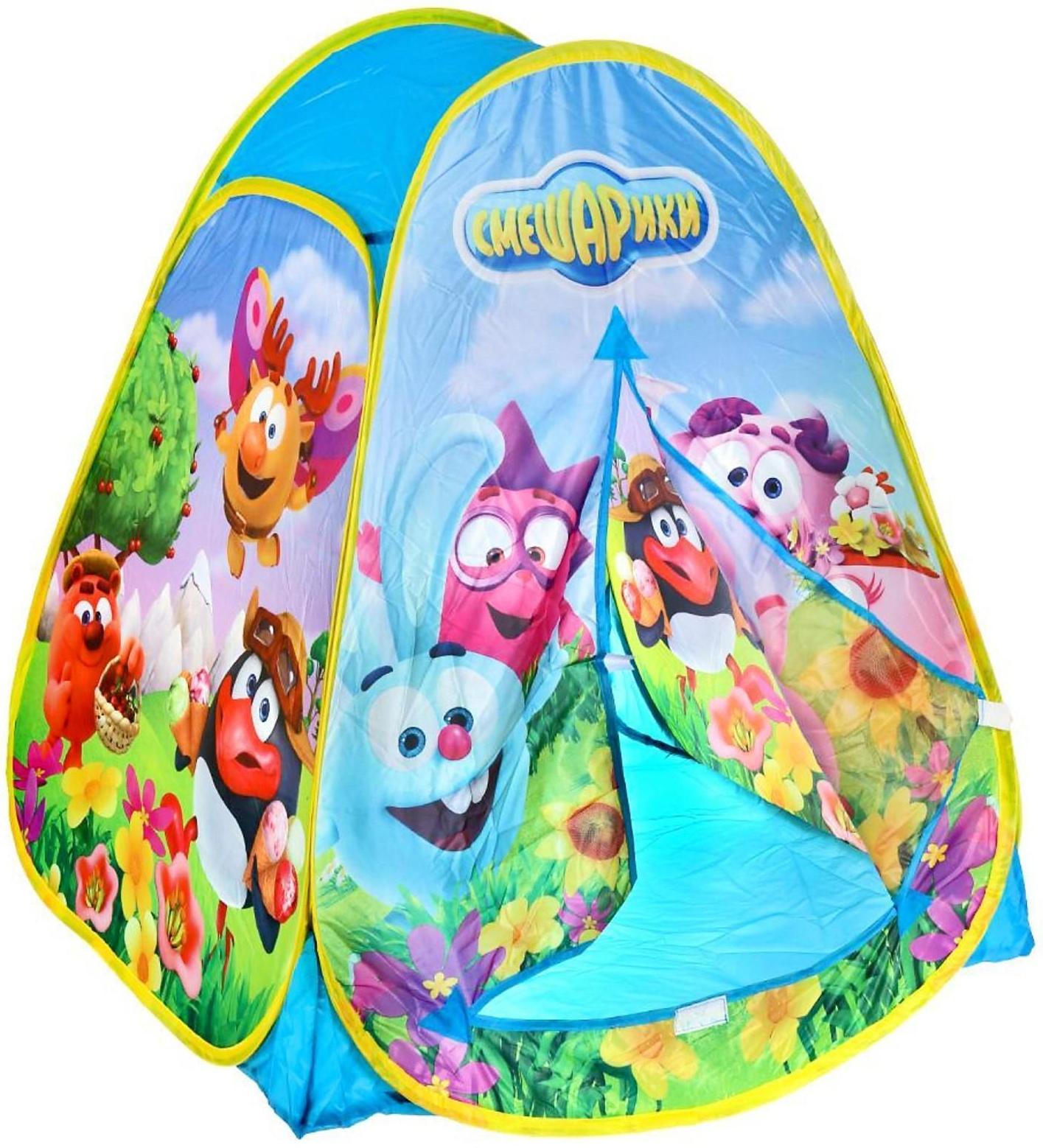 Детская палатка «Смешарики», в сумке