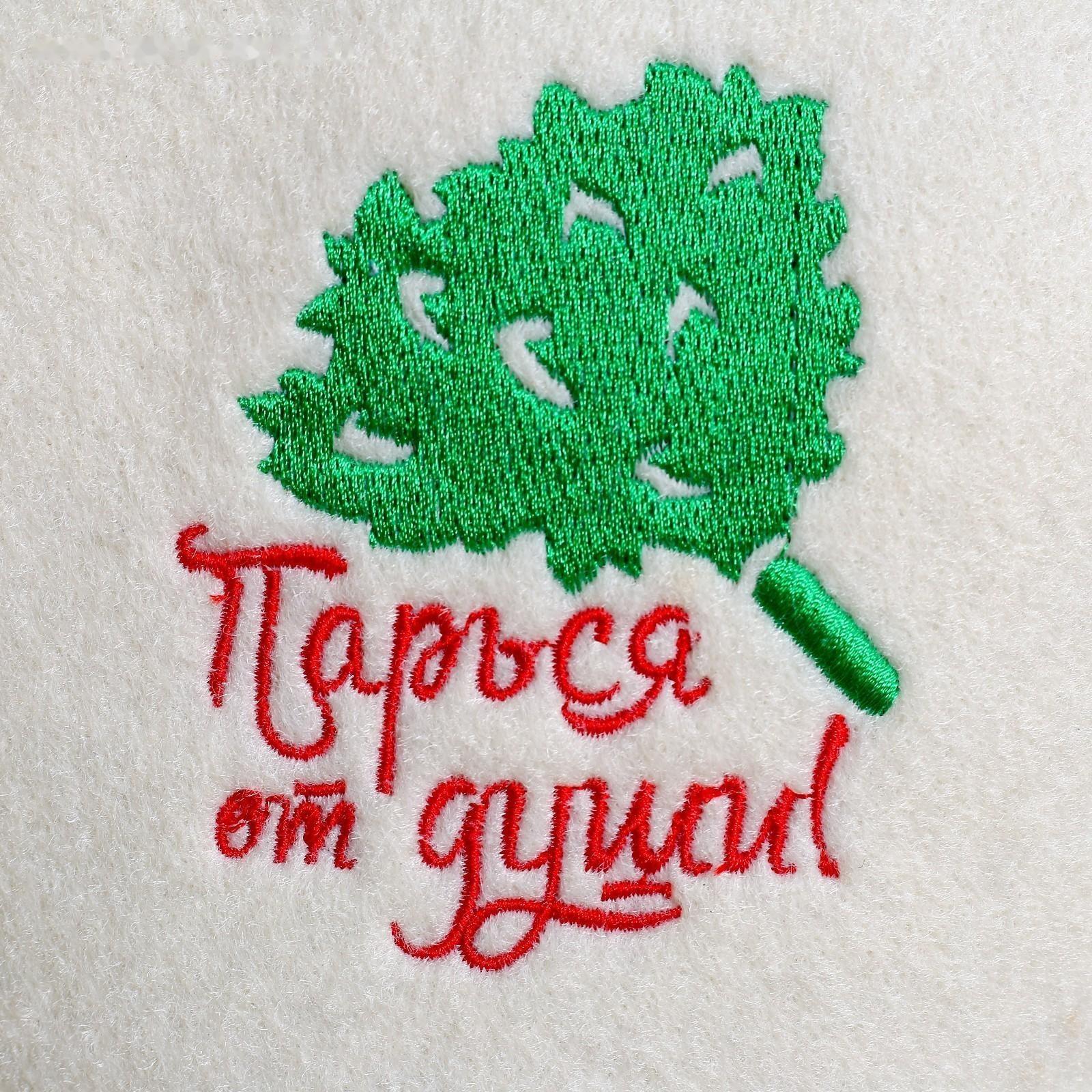 Набор банный 3 предмета 