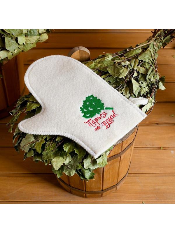 Набор банный 3 предмета 