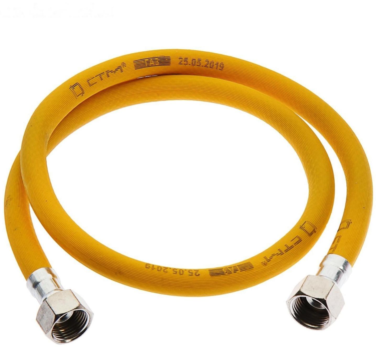 Подводка для газа 