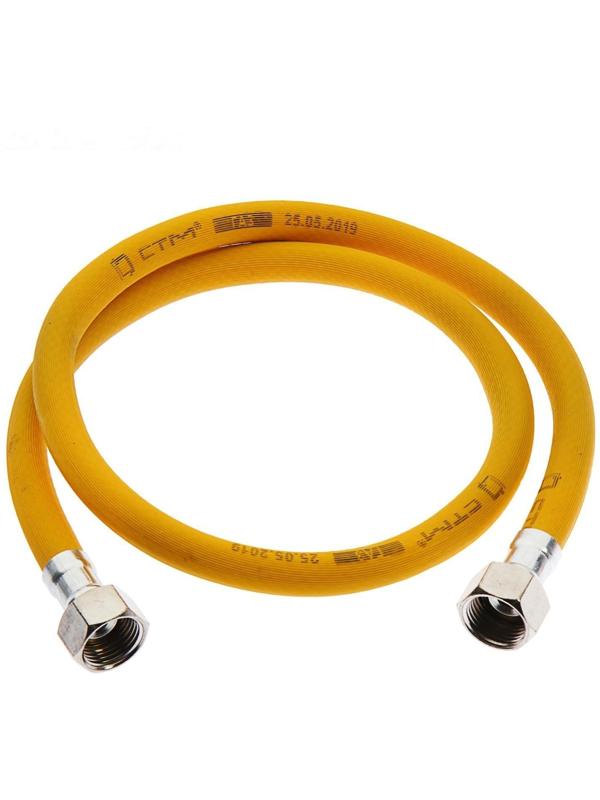 Подводка для газа 