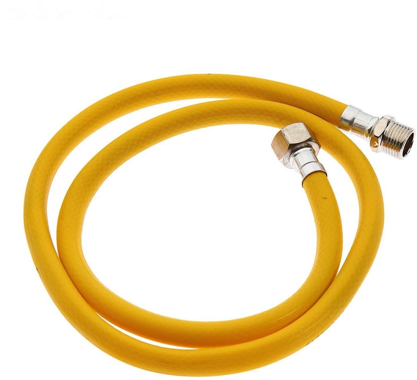 Подводка для газа 