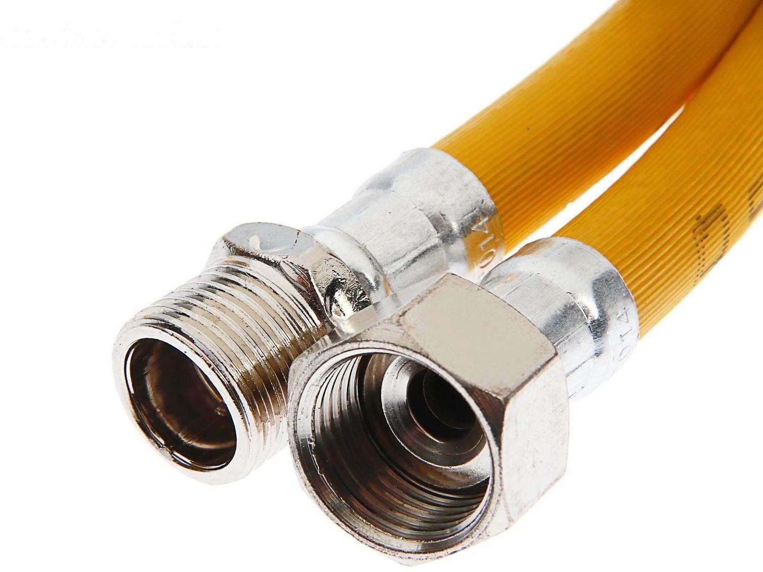 Подводка для газа 