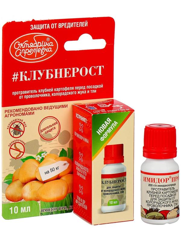 Средство от вредителей на картофеле 