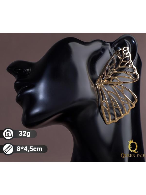 Серьги металл 