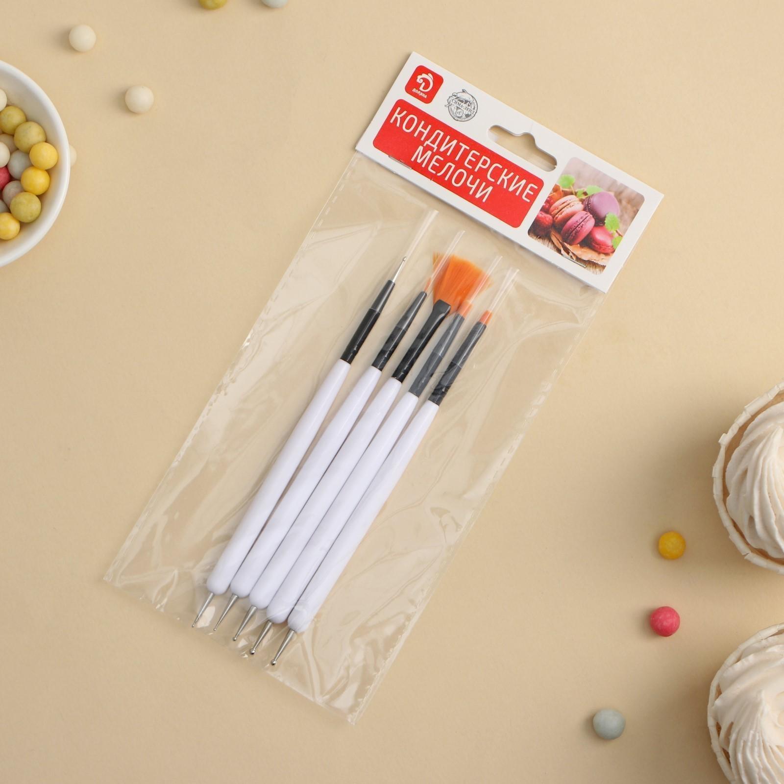 Набор кондитерских кисточек для декорирования «Алмаз», 5 шт