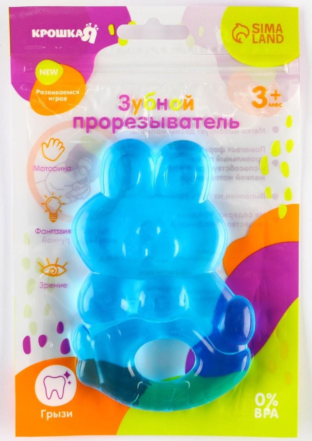 Прорезыватель охлаждающий «Зайчик», цвет МИКС
