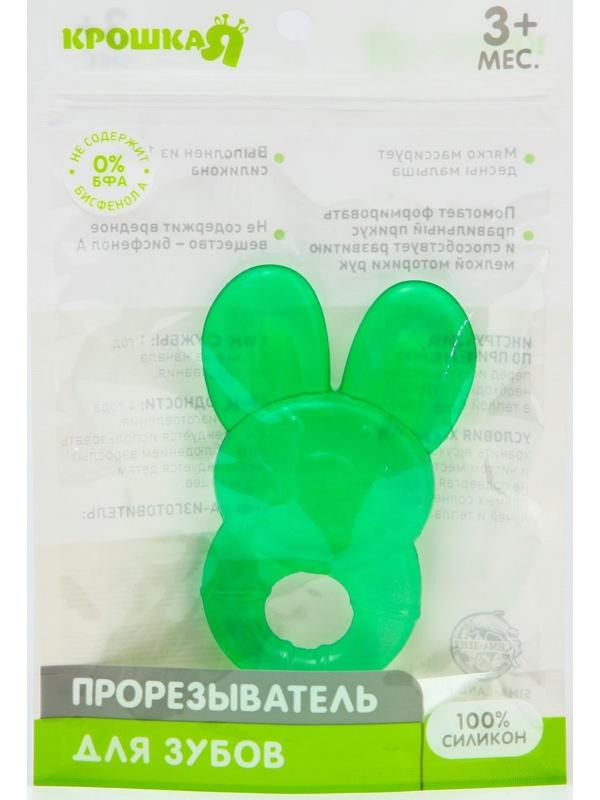 Прорезыватель охлаждающий «Зайчик», цвет МИКС