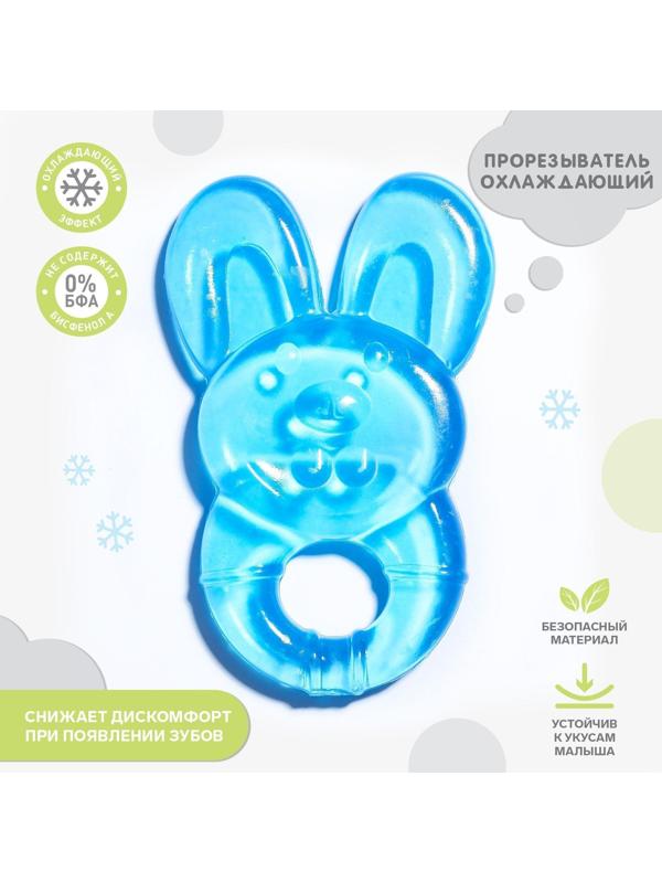 Прорезыватель охлаждающий «Зайчик», цвет МИКС