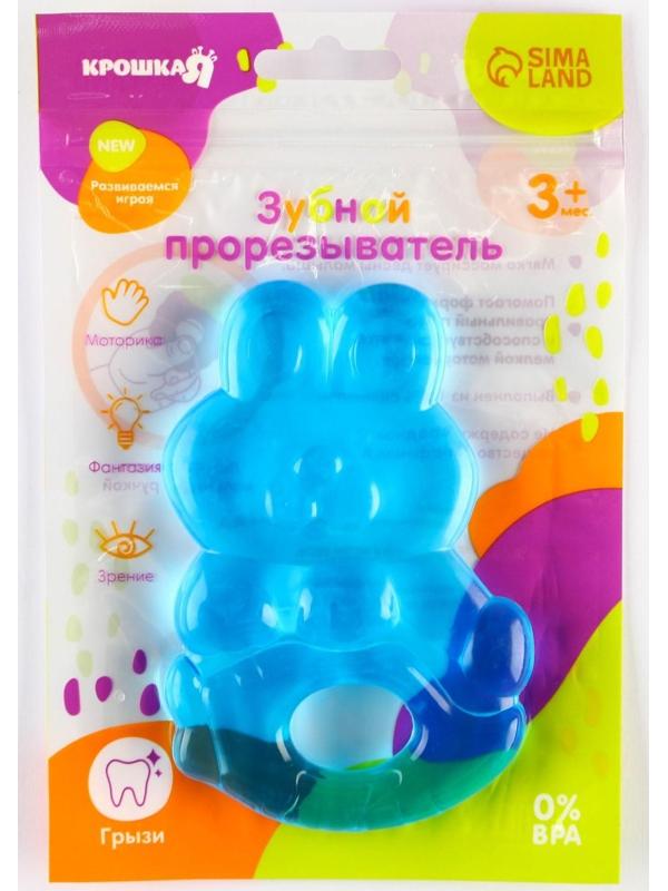 Прорезыватель охлаждающий «Зайчик», цвет МИКС
