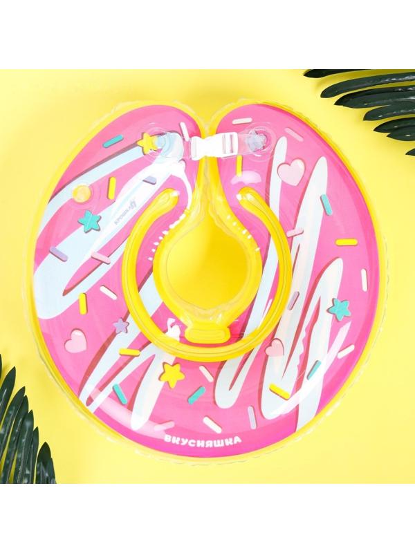 Круг детский на шею, для купания, «Пончик», от 1 мес, двухкамерный, с погремушками