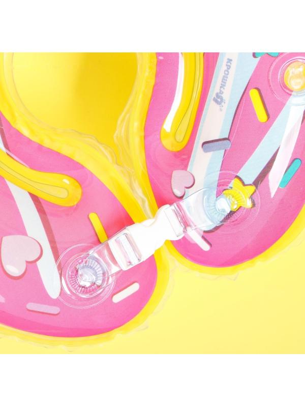 Круг детский на шею, для купания, «Пончик», от 1 мес, двухкамерный, с погремушками