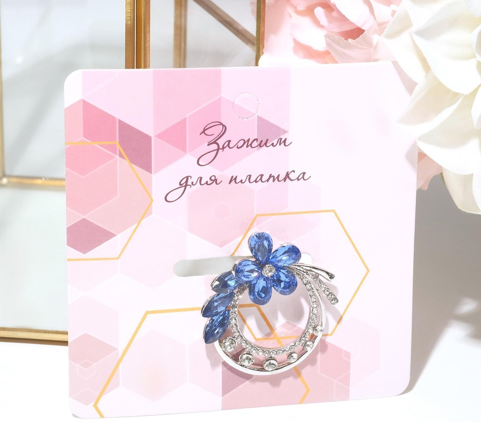 Зажим для платка 