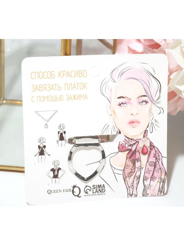 Зажим для платка 