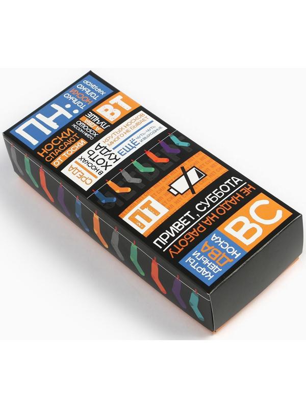 Набор мужских носков KAFTAN 