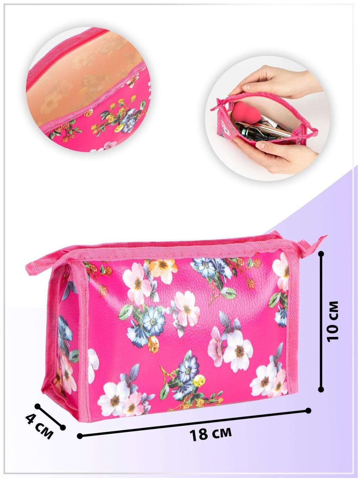 Косметичка на молнии, цвет розовый