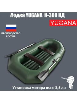 Лодка YUGANA Н-300 НД, надувное дно, цвет олива