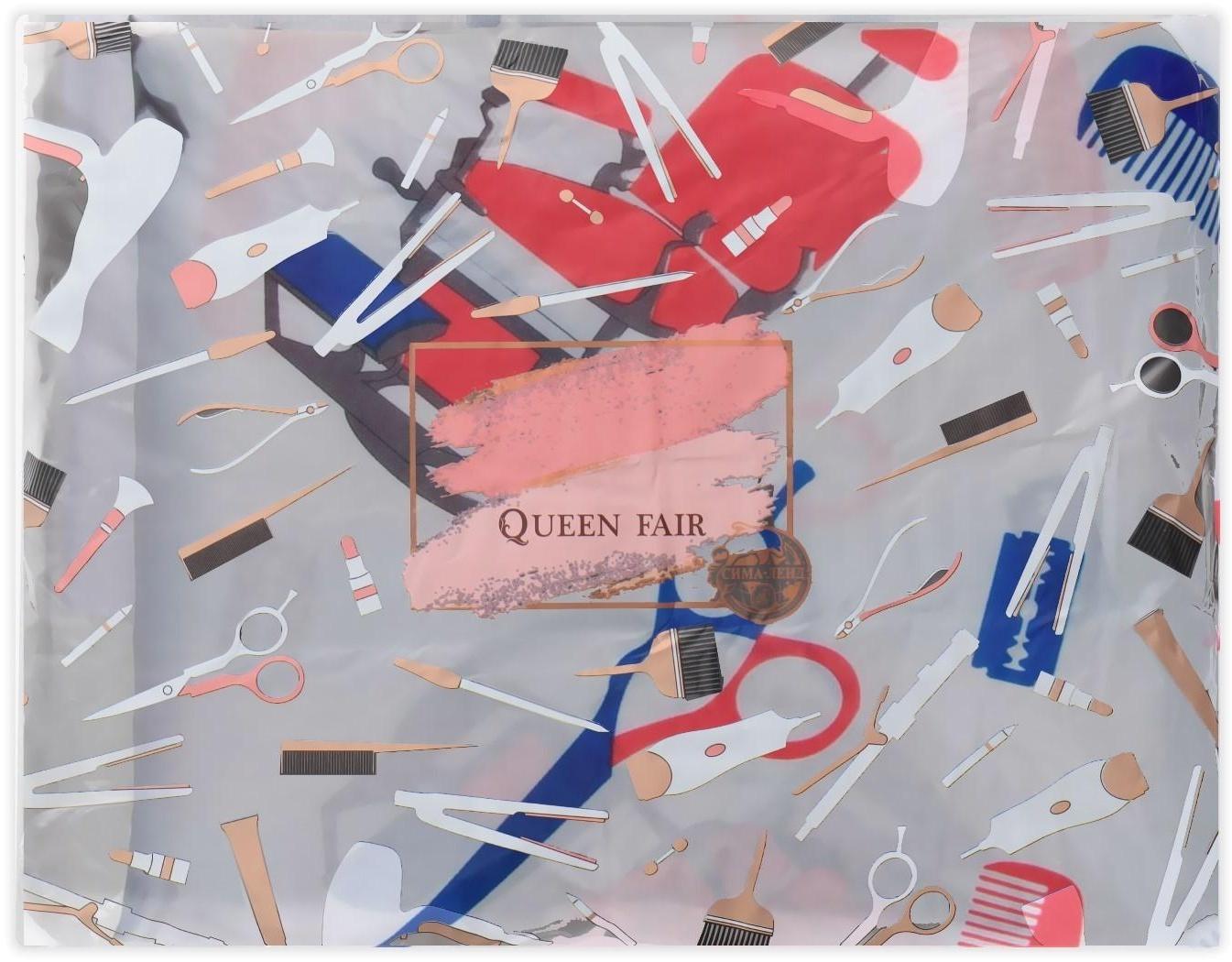 Пеньюар парикмахерский, цвет белый/разноцветный