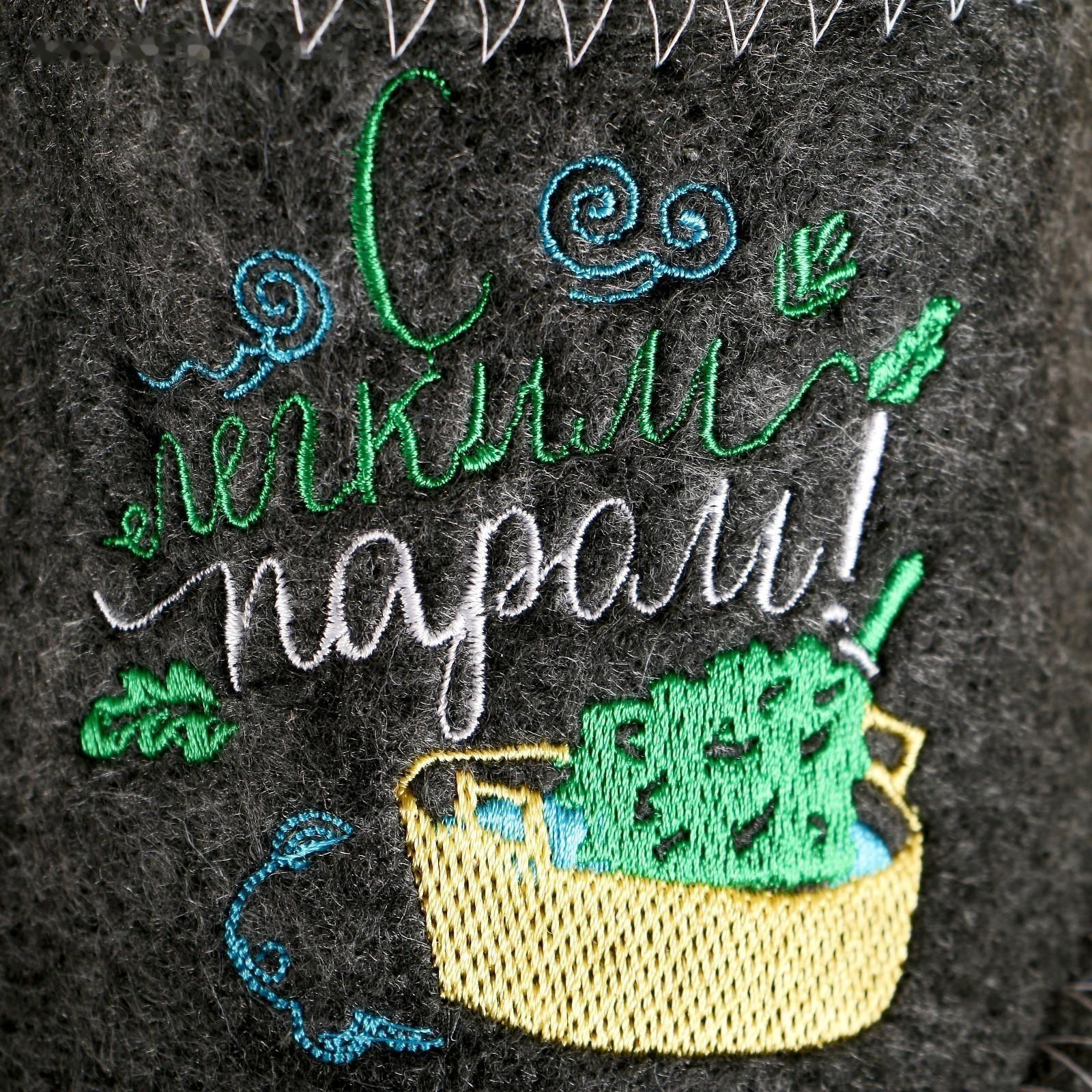 Тапочки банные войлок с вышивкой 