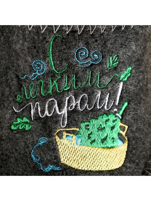 Тапочки банные войлок с вышивкой 