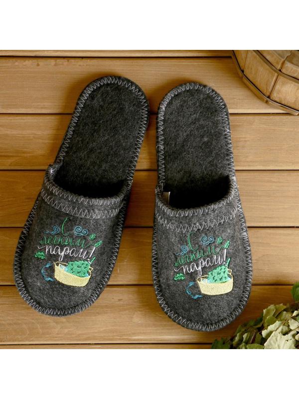 Тапочки банные войлок с вышивкой 