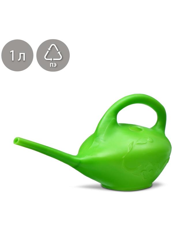 Лейка, 1 л, без рассеивателя, «Малютка», МИКС