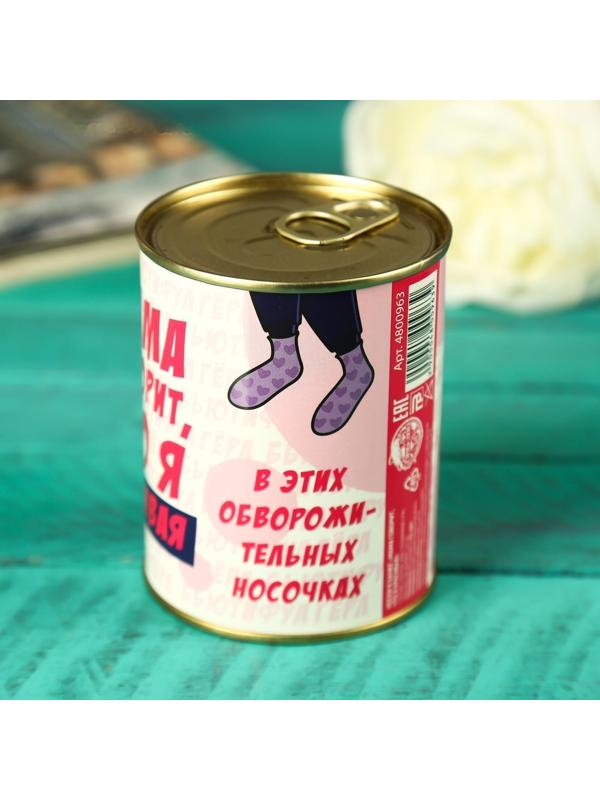 Носки в банке 