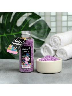 Жемчуг для ванны Unicorn tears, 75 г