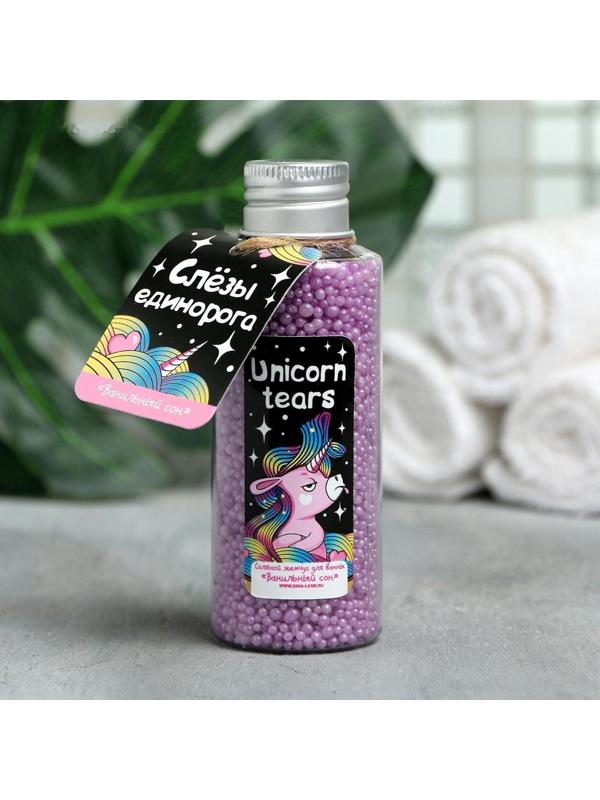 Жемчуг для ванны Unicorn tears, 75 г