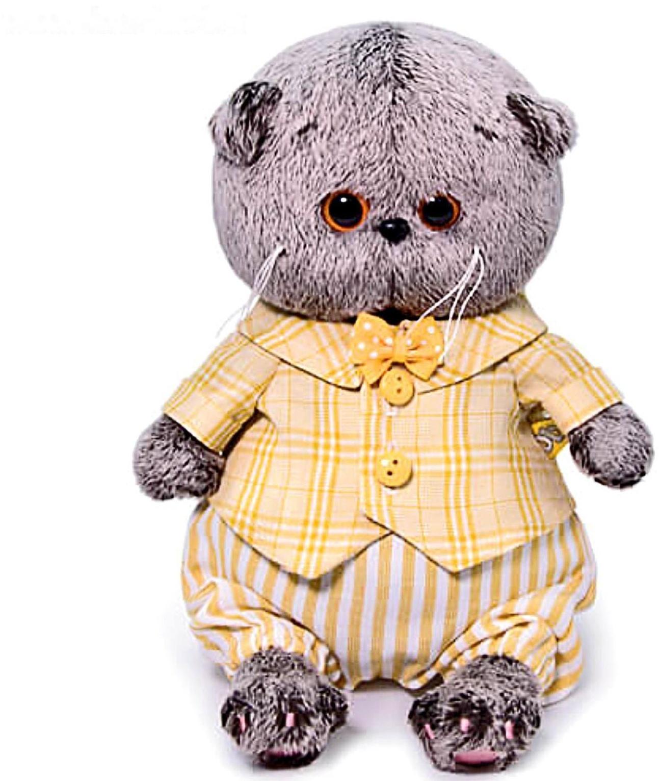 Мягкая игрушка «Басик BABY» в костюмчике, 20 см