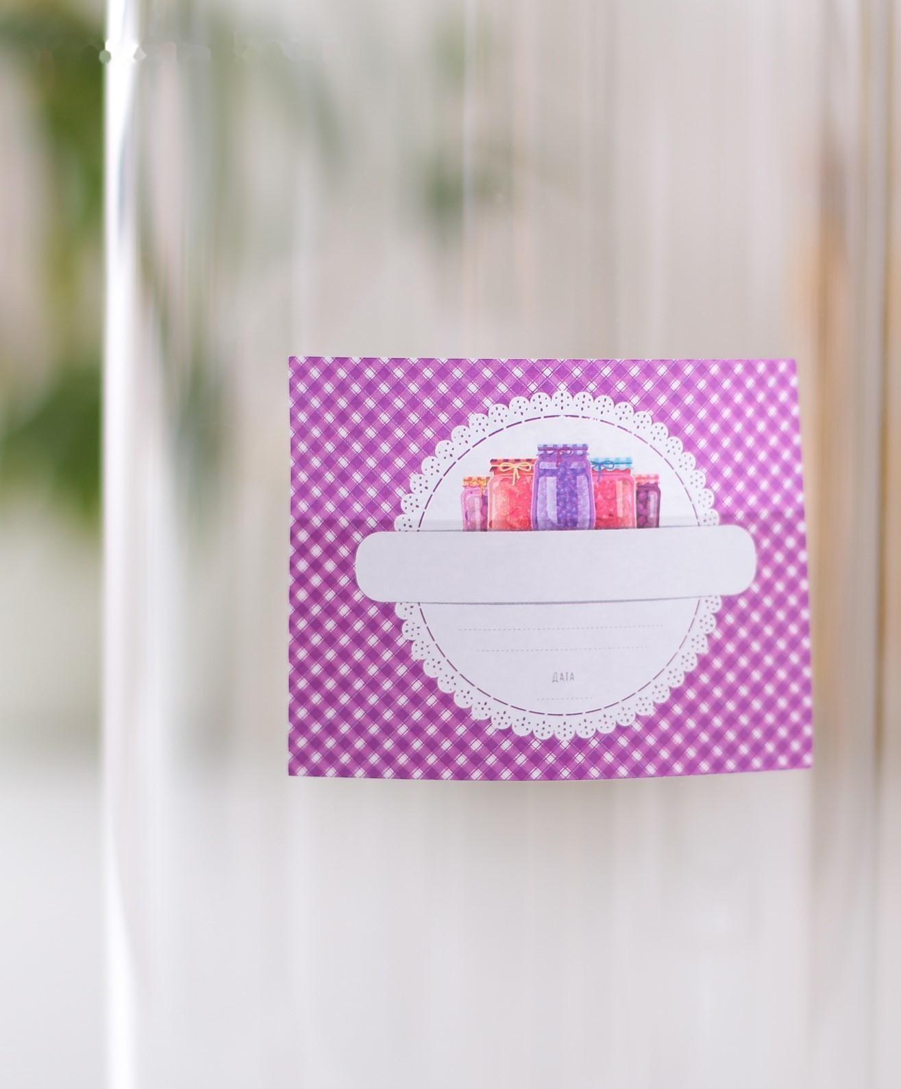 Этикетка для домашних заготовок «Урожай», 70×70 мм, фиолетовая