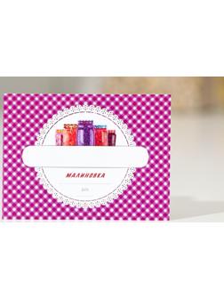 Этикетка для домашних заготовок «Урожай», 70×70 мм, фиолетовая