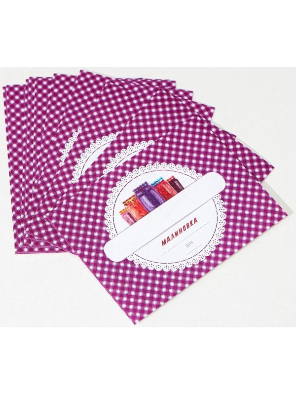 Этикетка для домашних заготовок «Урожай», 70×70 мм, фиолетовая