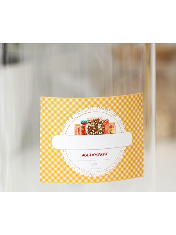 Этикетка для домашних заготовок «Лесные», 70×70 мм, оранжевая