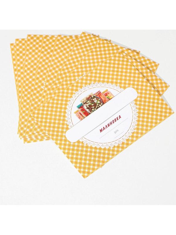 Этикетка для домашних заготовок «Лесные», 70×70 мм, оранжевая