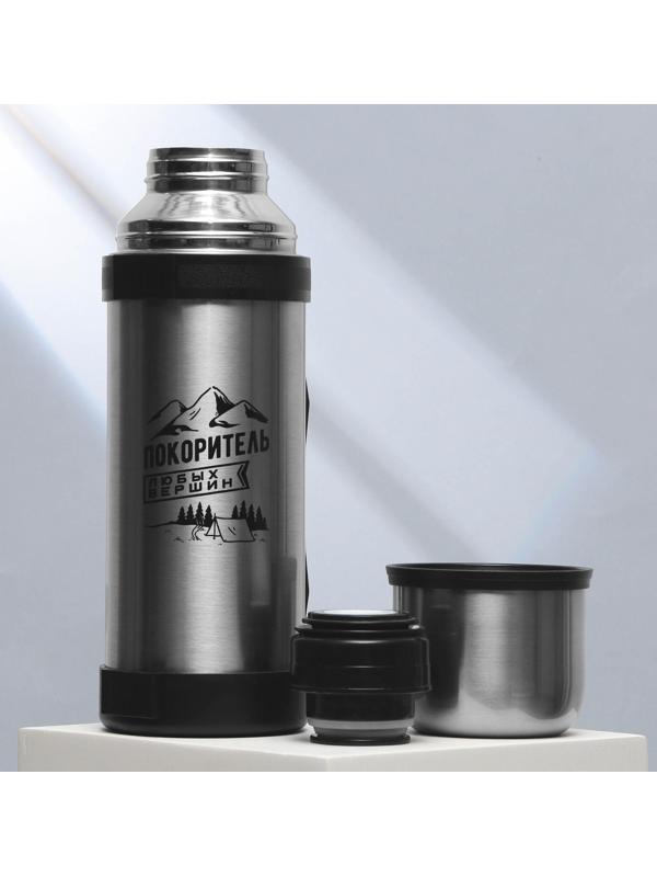 Термос «Покоритель любых вершин», 1 л, время сохранения тепла 12-24 ч