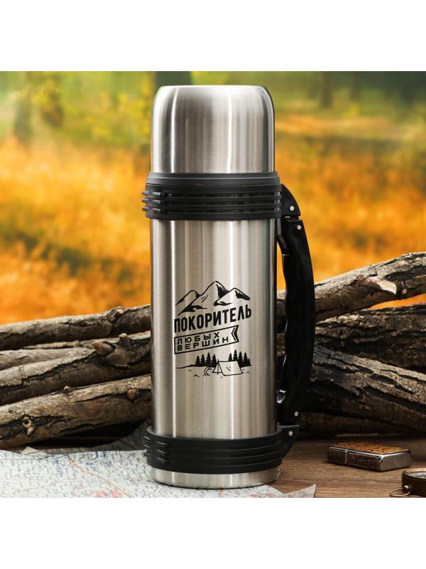 Термос «Покоритель любых вершин», 1 л, время сохранения тепла 12-24 ч