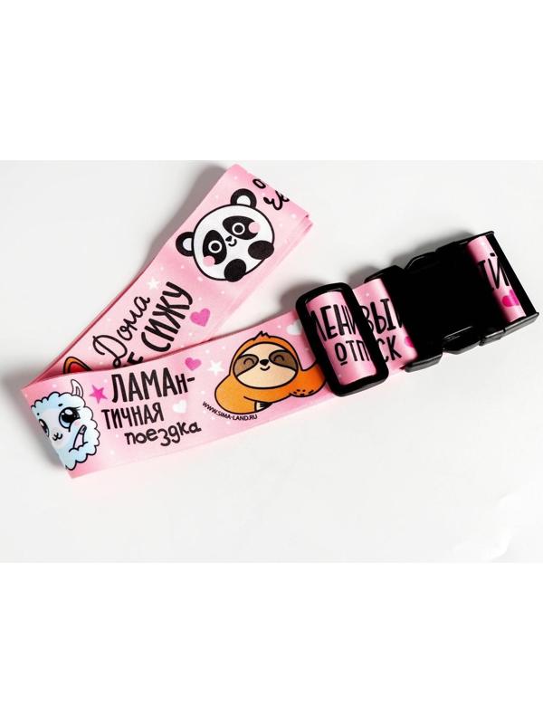 Ремень для чемодана «Панда», 180 × 5 см