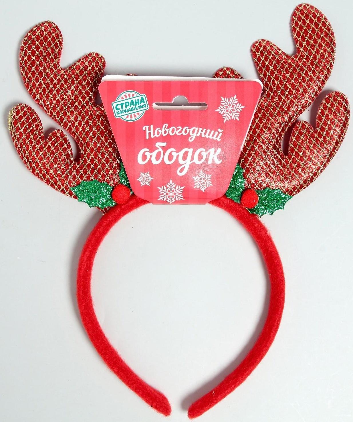 Карнавальный ободок «Рога», цвета МИКС