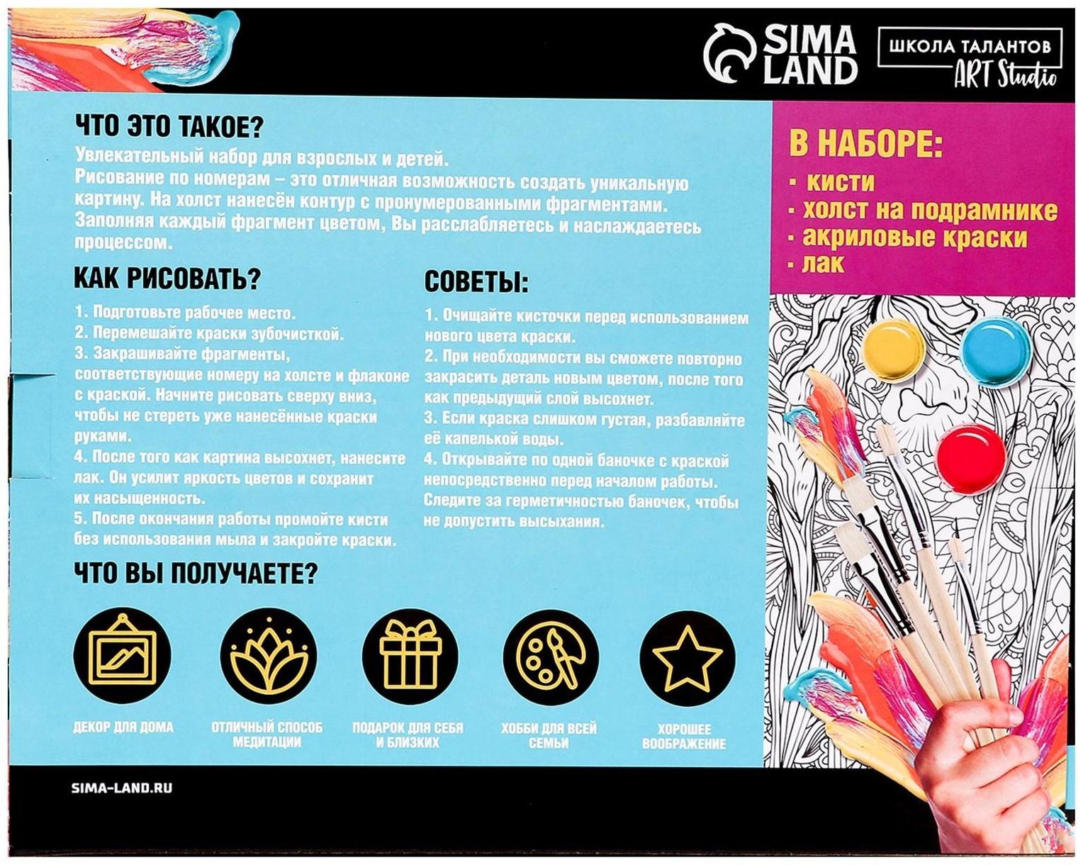 Картина по номерам на холсте с подрамником «Дом у реки» 40×50 см